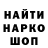 Кодеин напиток Lean (лин) Kel R