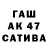 ГАШ гарик J.T 007