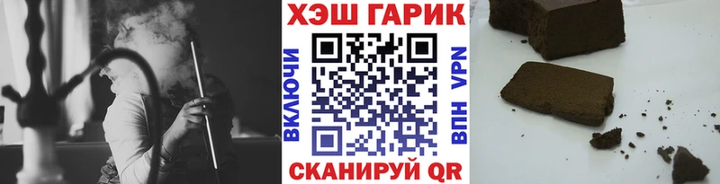 ГАШ гашик  кракен как зайти  Питкяранта 