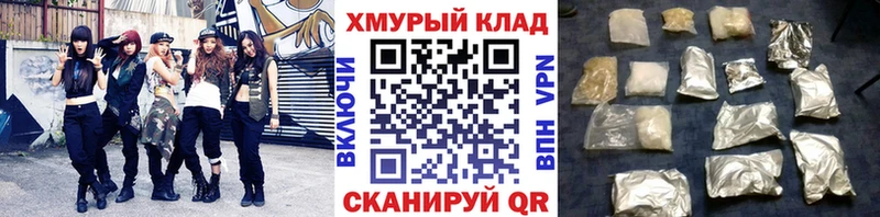 ГЕРОИН гречка  Питкяранта 