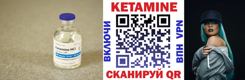 Кетамин VHQ  это состав  Питкяранта  купить наркотики цена 