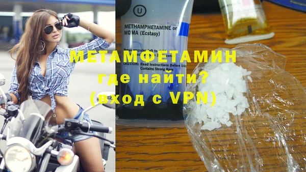 винт Абдулино