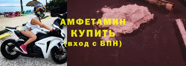 винт Абдулино