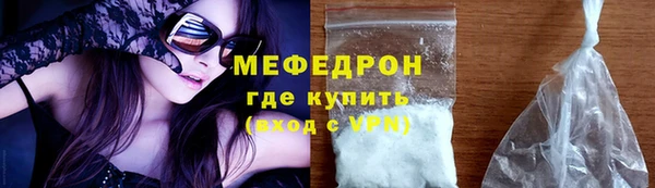 мескалин Абаза