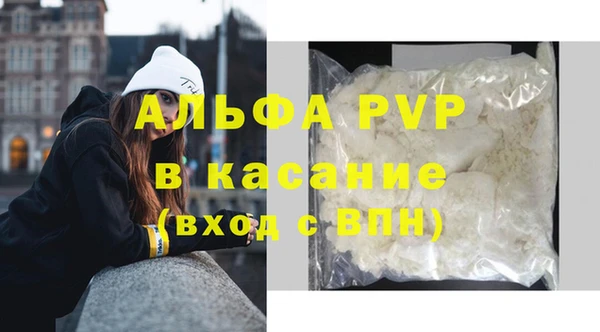 мескалин Абаза