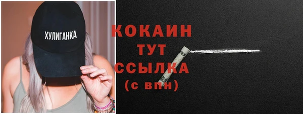 мескалин Абаза