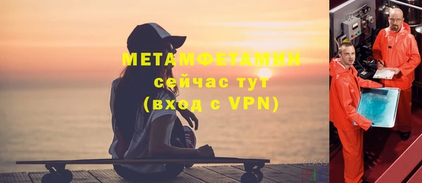 мескалин Абаза