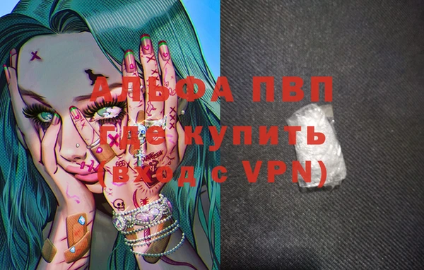 винт Абдулино