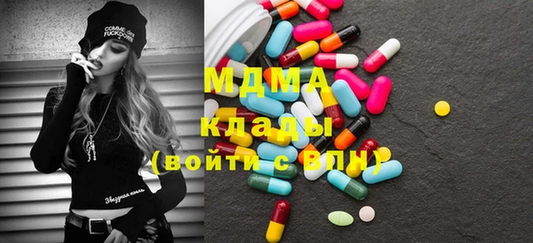 мескалин Абаза