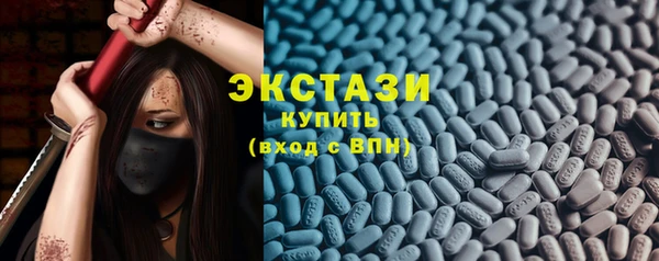мескалин Абаза