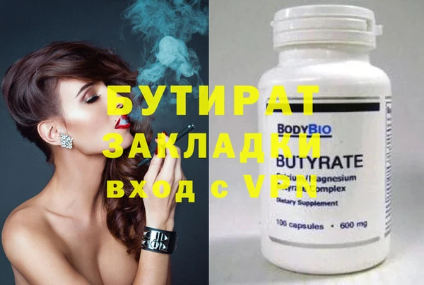 мескалин Абаза