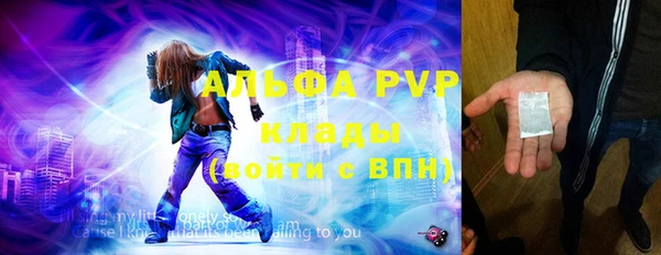мескалин Абаза