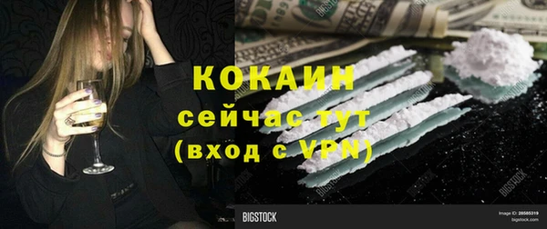 винт Абдулино