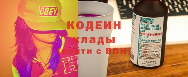 мескалин Абаза