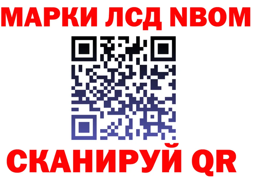 Марки 25I-NBOMe 1500мкг сайт shop KRAKEN Питкяранта