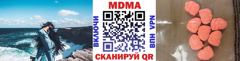 где продают наркотики  Питкяранта  MDMA Molly 