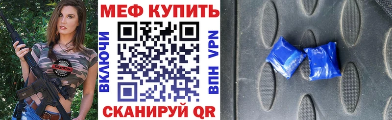 даркнет клад  Питкяранта  Мефедрон мука 