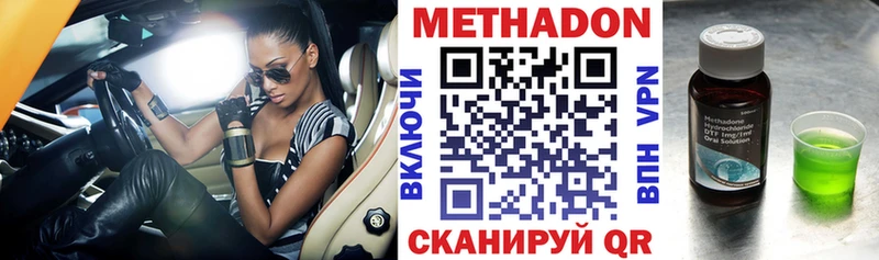 купить наркоту  OMG как войти  МЕТАДОН кристалл  Питкяранта 