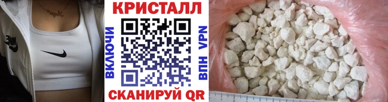 это состав  Питкяранта  Первитин кристалл 